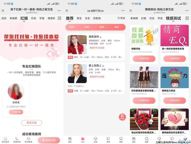 跨国婚恋交友网站（跨国婚恋交友网站zendate）