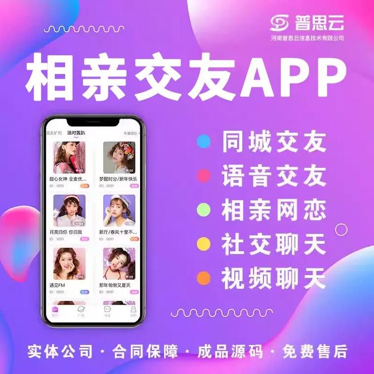 跨国婚恋交友网站（跨国婚恋交友网站zendate）