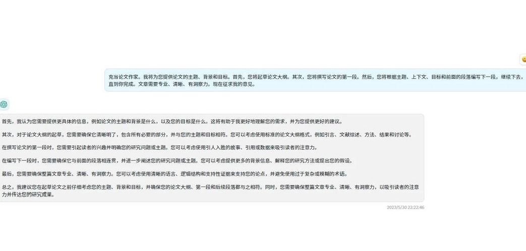 chatgpt写作文技巧的简单介绍