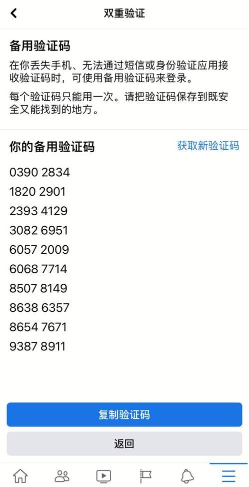 免费100个验证码和手机号码（免费验证码和手机号码大全）