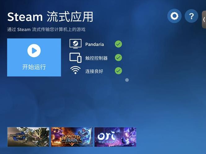 twitch账号哪里购买（twitch账号密码大全）