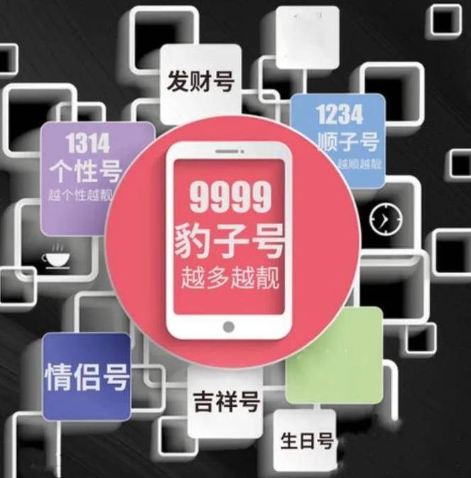 共享号码是什么意思（22个共享手机号平台）
