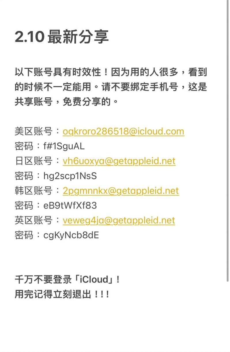 共享号码是什么意思（22个共享手机号平台）