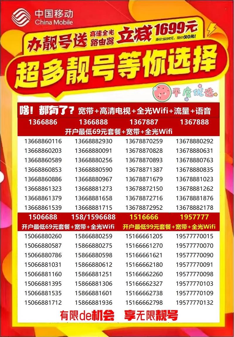 共享号码是什么意思（22个共享手机号平台）