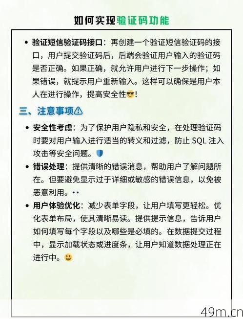 验证码怎么搞？从识别到绕过，我的实战经验全分享