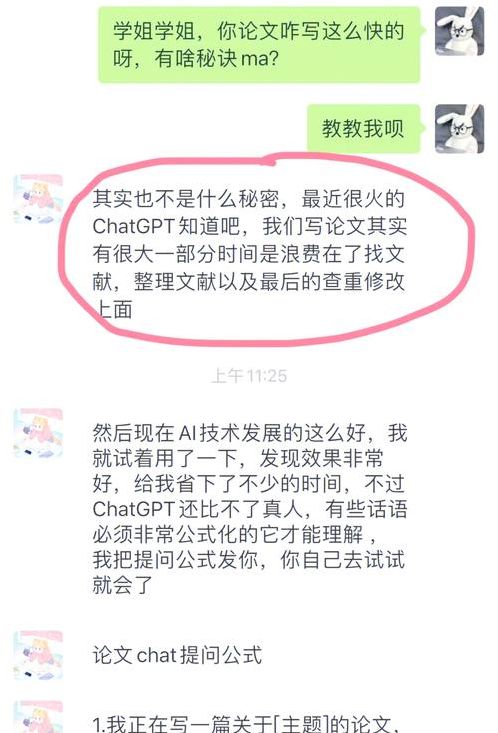 chatgpt的写作逻辑（ChatGPT怎么提升写作）