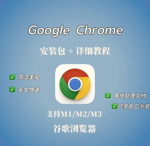 谷歌商店下载电脑版官方下载（谷歌商店电脑上怎么下载软件）