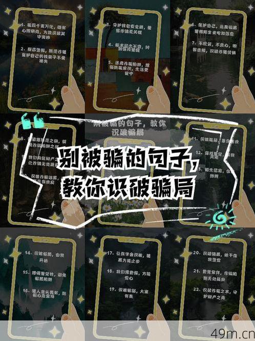 宏涤优选要验证码是骗局吗？亲身经历告诉你如何识破这类陷阱！