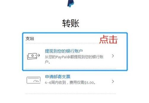 paypal官网电话（paypal热线电话）