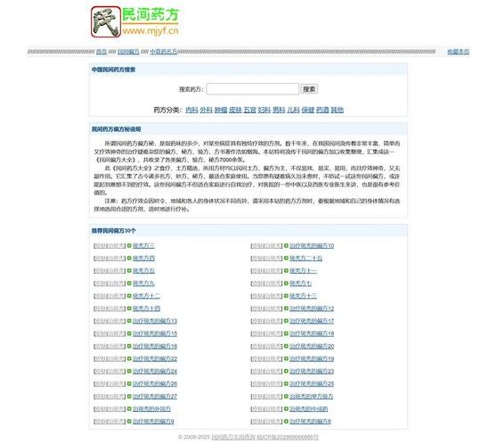 资源站源码永久（资源站怎么赚钱）