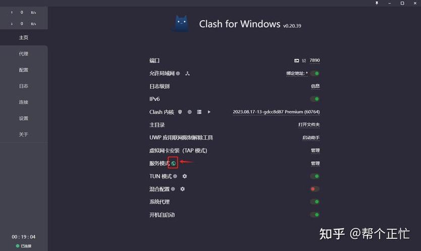 电脑whatsapp下载以后打开用不了（电脑上的whatsapp）