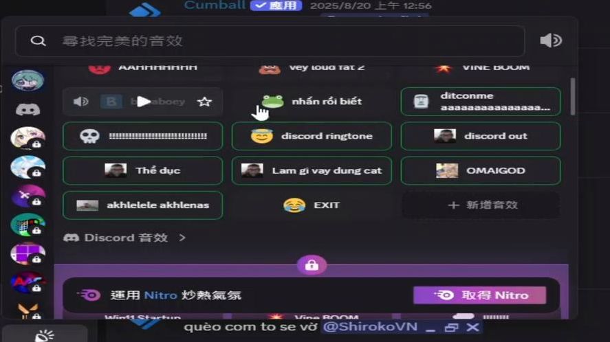discord加速器使用方法（discord 加速器）