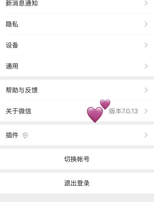 小程序如何修改源码（怎么修改微信小程序的代码）