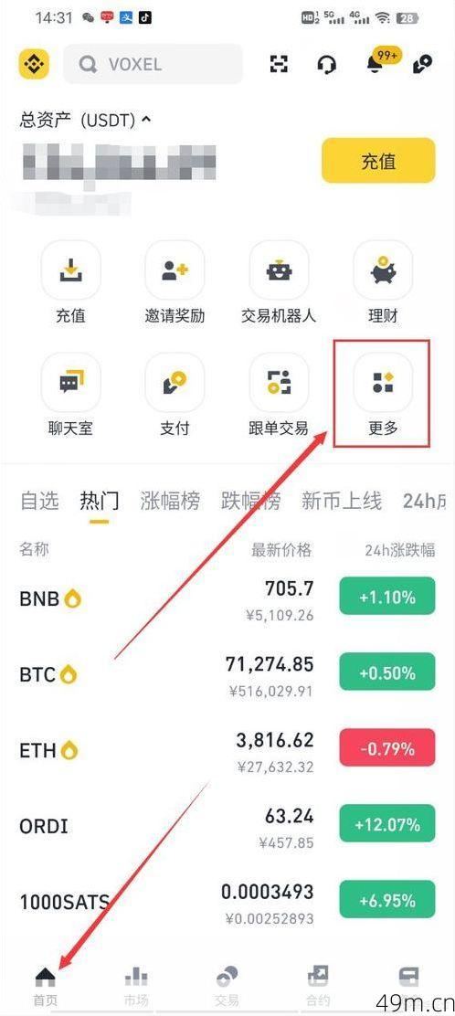 u币钱包怎么下载？手把手教你安全获取官方正版！