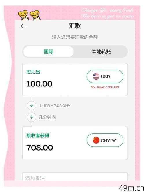 u币钱包怎么下载？手把手教你安全获取官方正版！