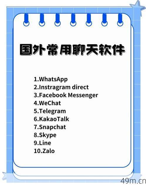 Zangi是哪个国家的APP？我来告诉你这款小众通讯工具的来历和妙用！