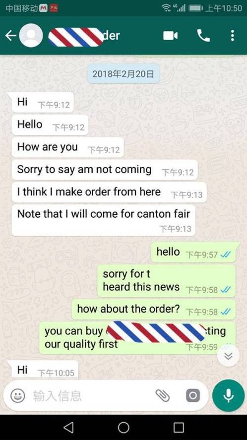 关于whatsapp与whatsappmessenger的信息