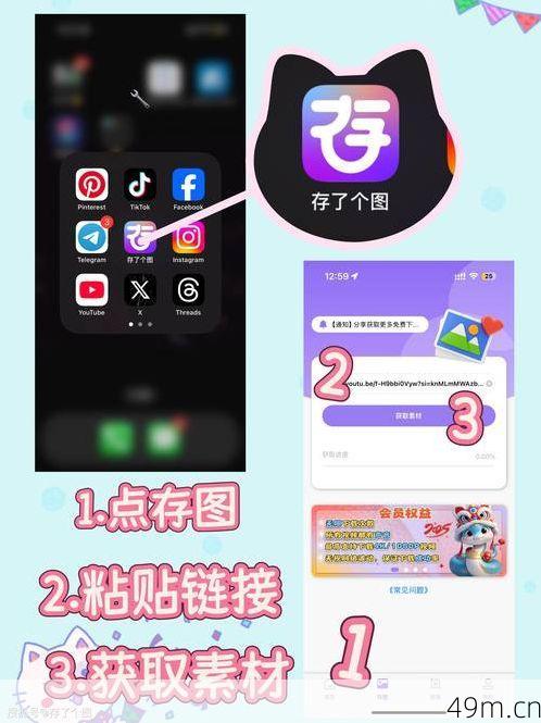 中国手机号也能注册YouTube账号?亲测验证全流程分享