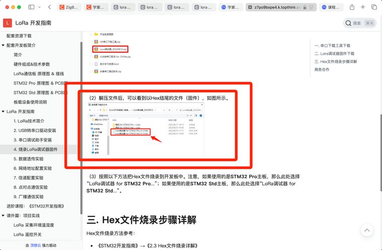 利用c32asm修改软件教程的简单介绍