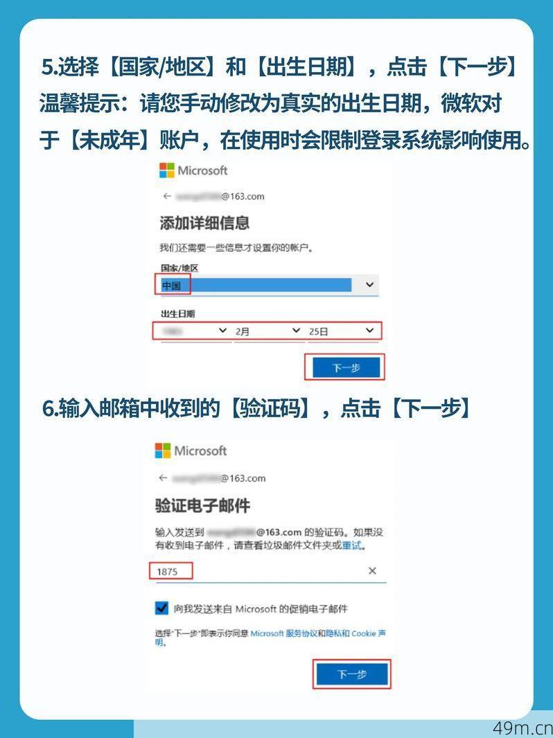 Facebook怎么注册账号?手把手教你从零开始拥有自己的社交天地!