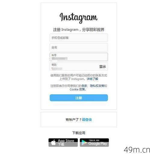 Facebook怎么注册账号?手把手教你从零开始拥有自己的社交天地!