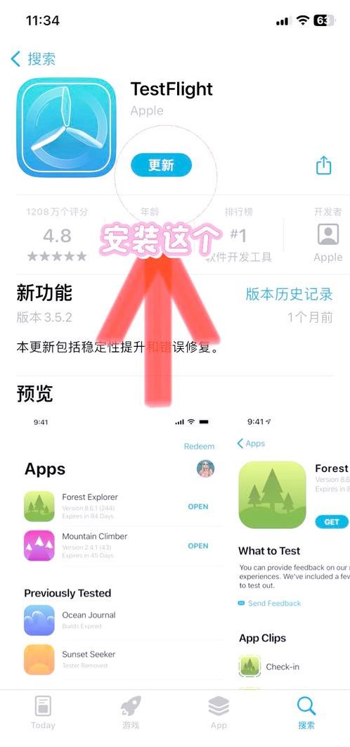苹果手机应用分身(苹果手机应用分身功能在哪里)
