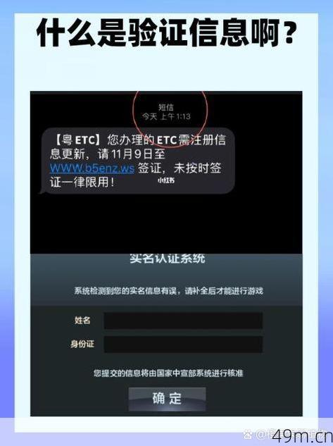 瓯速科技验证码是干嘛用的?我来给你彻底讲明白!
