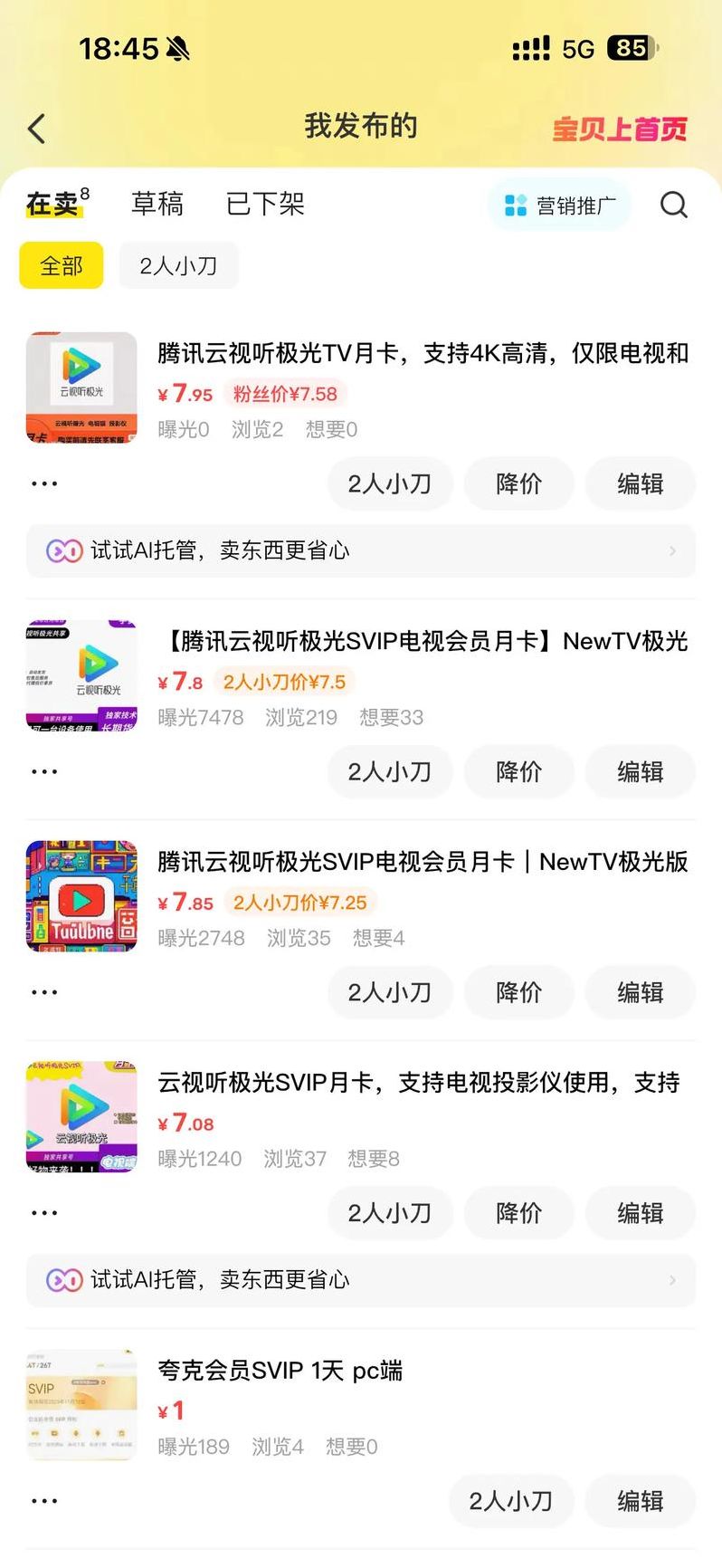 云视听极光会员号共享(云视听极光会员号共享怎么用)