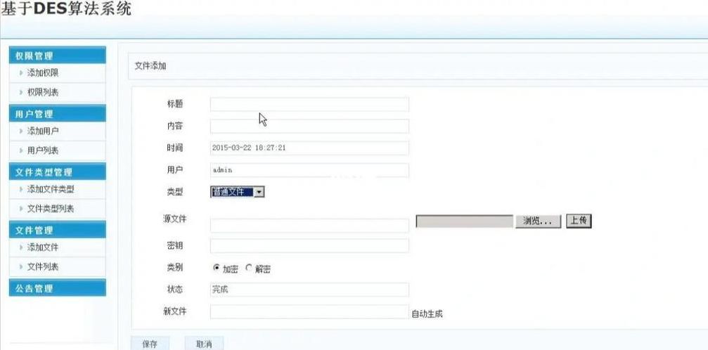不用域名的小程序源码(不用域名的小程序源码怎么弄)