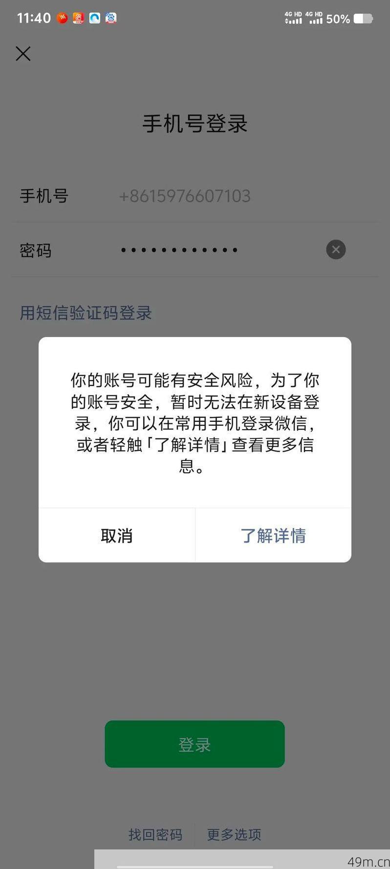 怎么解除设备注册过多的限制?我的实战经验分享