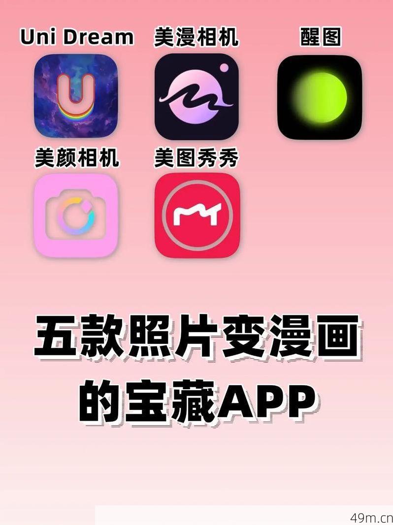 漫涯app怎么下载?手把手教你快速上手这款宝藏软件!
