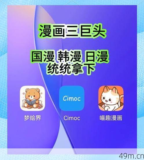 漫涯app怎么下载?手把手教你快速上手这款宝藏软件!