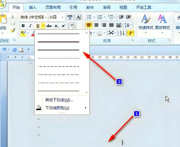 word下划线______怎么打电脑(word下划线______怎么打电脑空白)