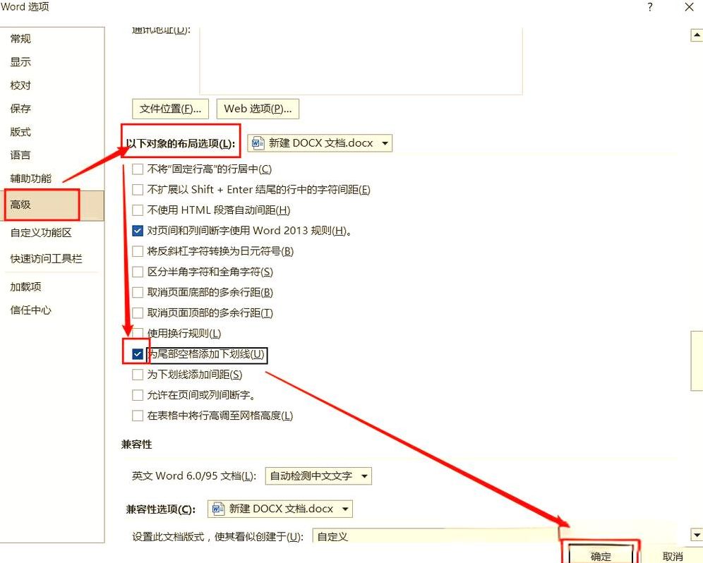 word下划线______怎么打电脑(word下划线______怎么打电脑空白)