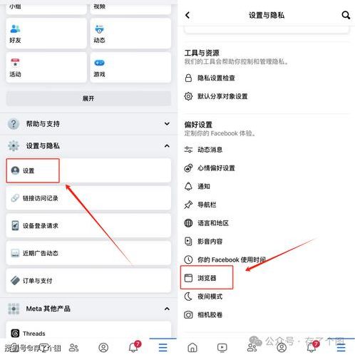 脸书在哪里可以搜索（脸书在哪里可以搜索用户）