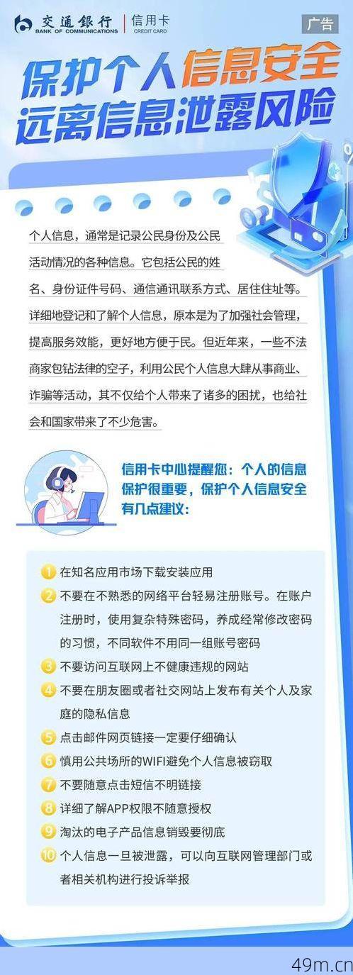 验证码泄露后,我该如何紧急保护我的账号安全?