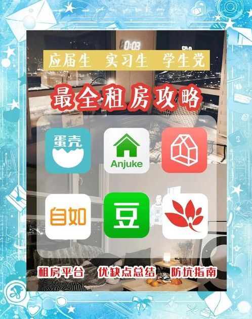 租号平台(租号平台是干什么的)