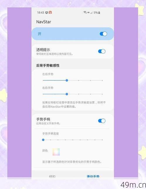 SamHelper怎么下载?手把手教你安全获取这款三星神器!