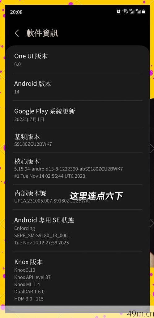 SamHelper怎么下载?手把手教你安全获取这款三星神器!