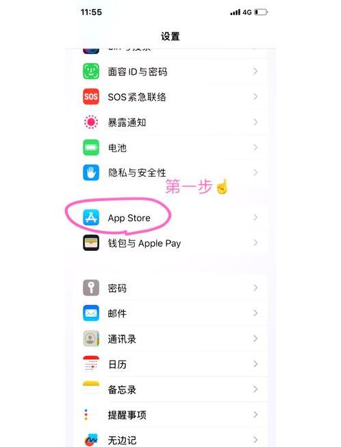 苹果手机7p怎么关闭id自动购买(苹果7p怎么取消id的自动续费)