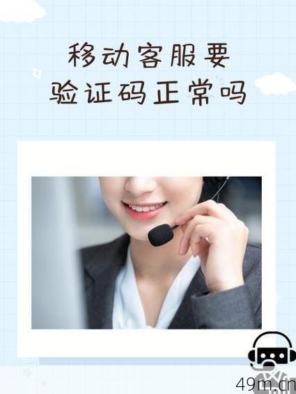 清枫科技验证码是干嘛的？我来为你揭秘它的真实用途！