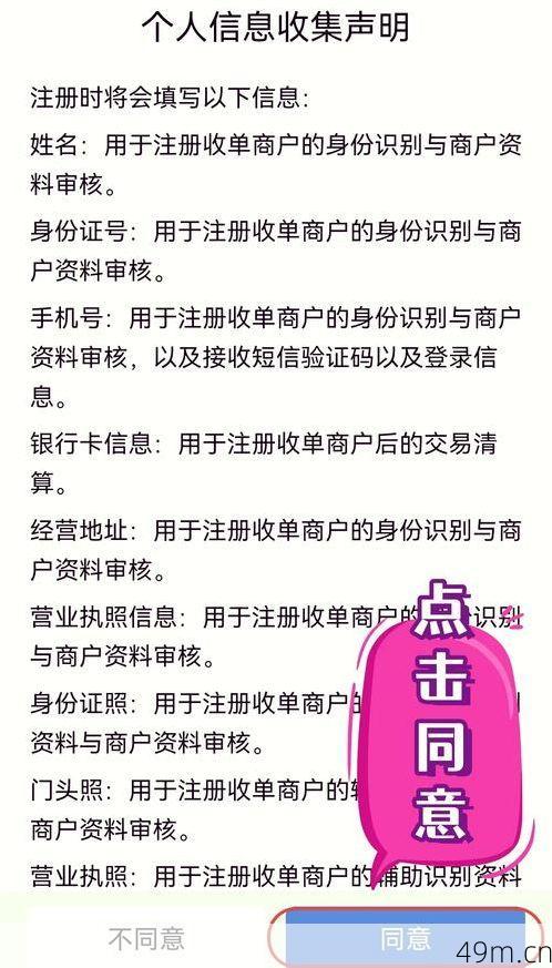 多久能注册一个支付宝?我来分享亲身经验!