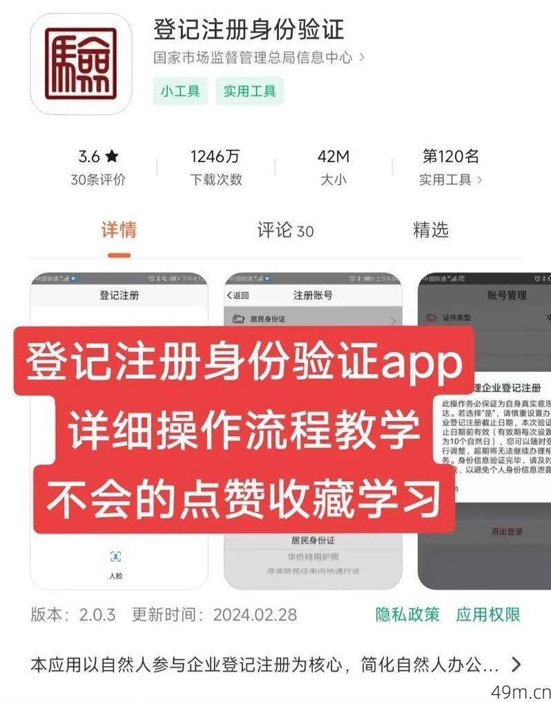 多久能注册一个支付宝?我来分享亲身经验!