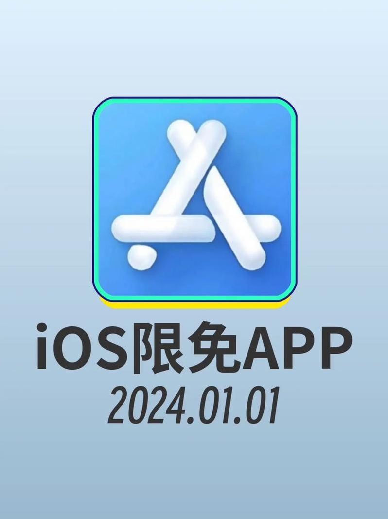 免费下载app软件下载(免费下载app软件下载安装到手机)