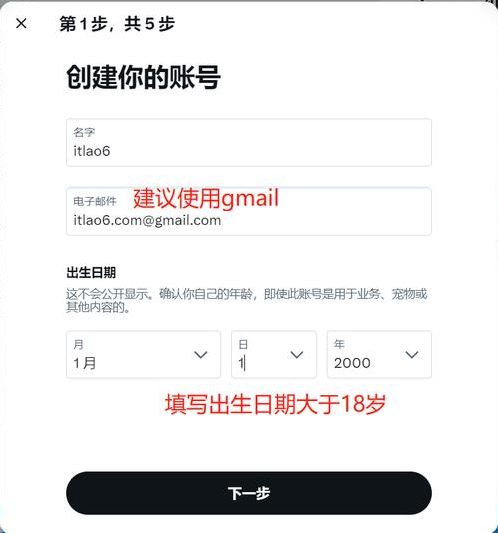 在中国twitter怎么注册（在中国twitter怎么注册2020）