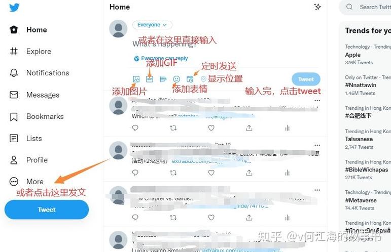 在中国twitter怎么注册（在中国twitter怎么注册2020）