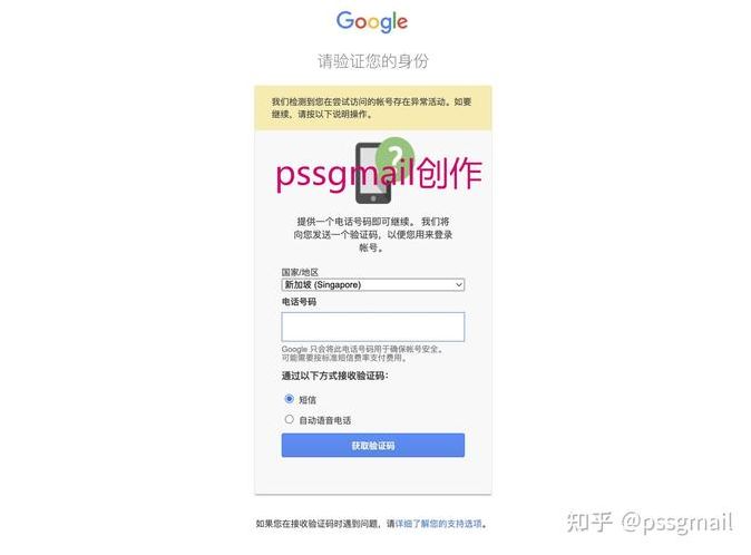 谷歌邮箱账号购买登不进去(谷歌邮箱账号购买登不进去怎么办)