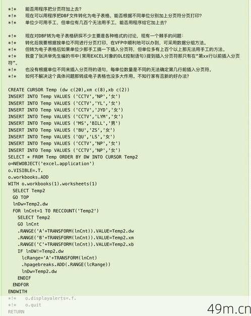 puffyleekpals怎么下载？我来分享我的实用经验！