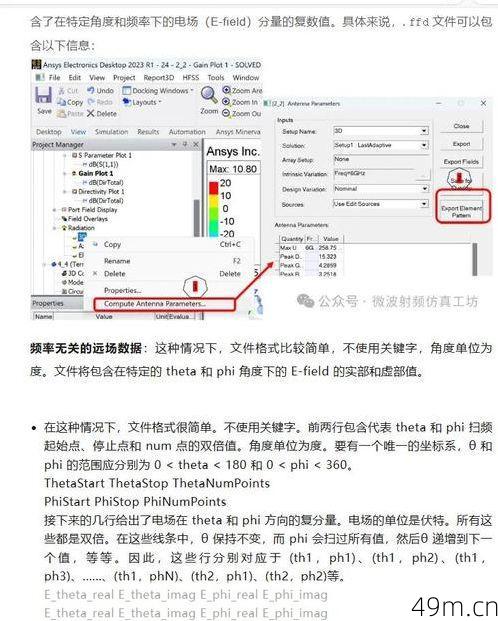 puffyleekpals怎么下载？我来分享我的实用经验！