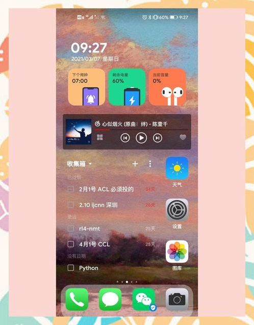高仿ios主题全套软件（高仿ios主题app）